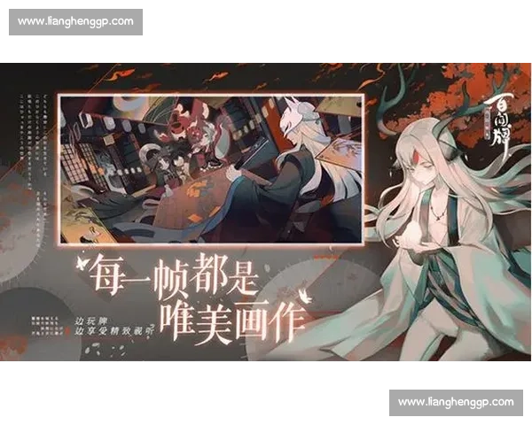 阴阳师百闻牌战队赛，玩家社区的狂欢盛宴！